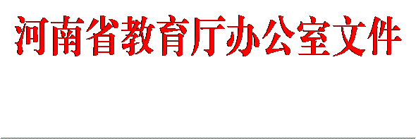 77779193永利官网